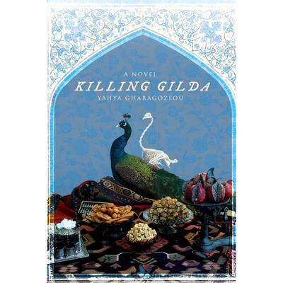 预售  Killing Gilda