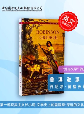 鲁滨逊漂流记英文原版小说 Robinson Crusoe