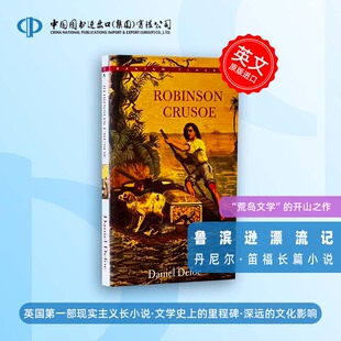 鲁滨逊漂流记英文原版小说 Robinson Crusoe