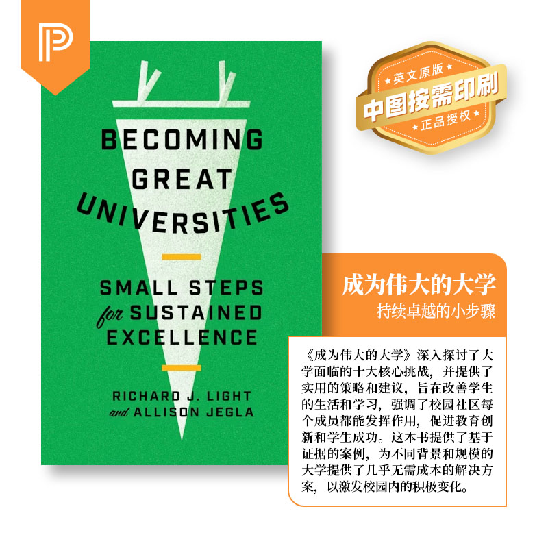 普林斯顿预售 Becoming Great Universities [9780691229461]