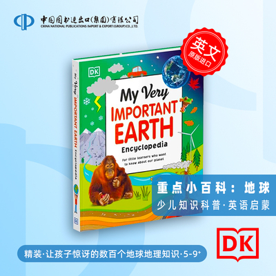 现货 DK出品 我非常重要的地球百科全书 儿童读物 科普读物百科全书 英文原版 My Very Important Earth Encyclopedia