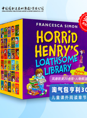 英文原版 淘气包亨利 章节书30册 Horrid Henry's Loathsome Library 套装小说 儿童课外阅读章节桥梁书