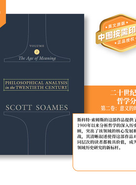 普林斯顿预售 Philosophical Analysis in the Twentieth Century  Volume 2 20世纪分析哲学(第2卷) [9780691123127]
