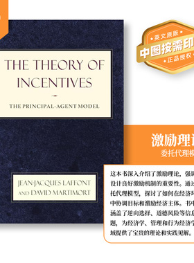 普林斯顿预售   激励理论 The Theory of Incentives 委托代理模型 英文原版