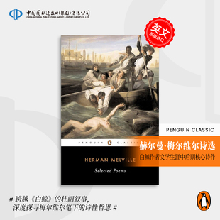 Selected Poems of Herman Melville 赫尔曼·梅尔维尔诗选 企鹅兰登 按需印刷