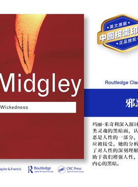 预售   邪恶 Wickedness 「 Routledge Classics 」