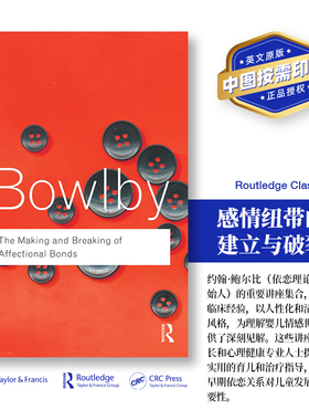 预售   感情纽带的建立与破裂 The Making and Breaking of Affectional Bonds 「 Routledge Classics 」