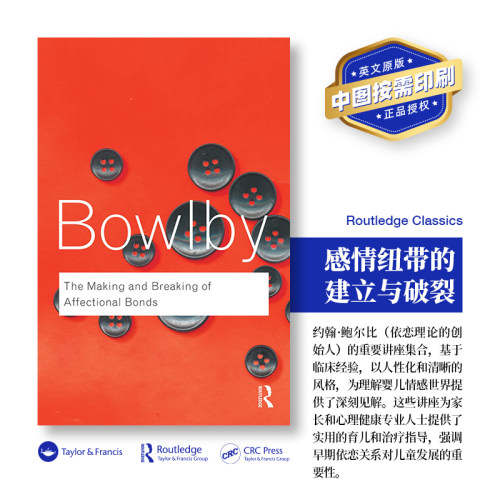 预售   感情纽带的建立与破裂 The Making and Breaking of Affectional Bonds 「 Routledge Classics 」