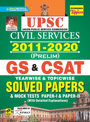 【预售 按需印刷】UPSC GS & CSAT Prelim Yearwise & Topicwise-(2011-2020)-E-2021 New