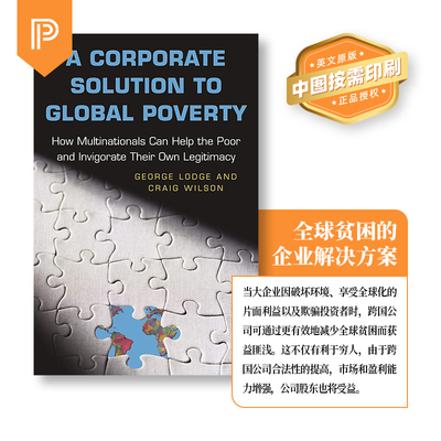 普林斯顿大学英文原版北京直发