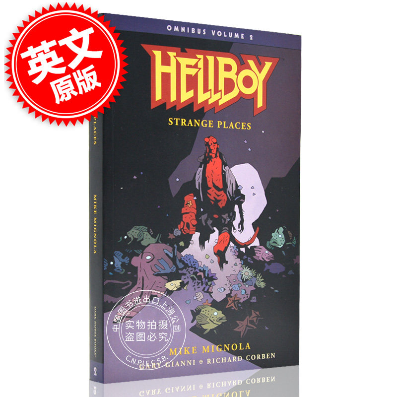 英文原版 hellboy omnbus volume 2 strange places 地狱男爵原版漫画