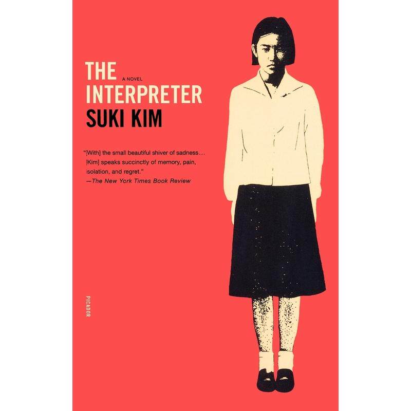 预售  The Interpreter
