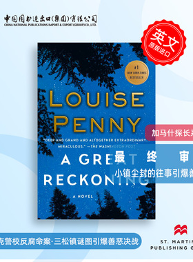 预售  Great Reckoning 最终审判