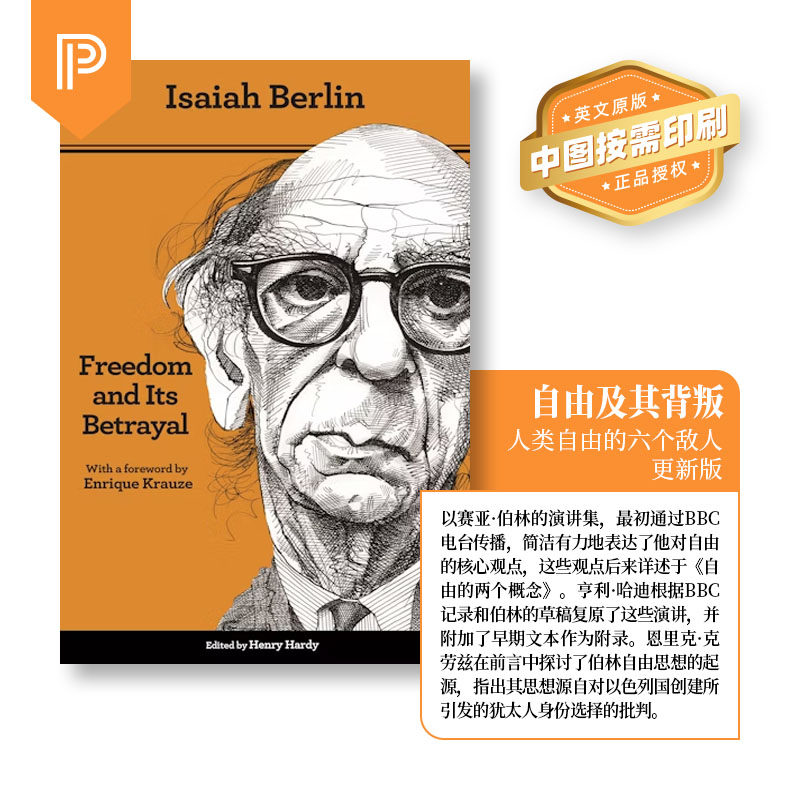 普林斯顿预售 Freedom and Its Betrayal自由及其背叛：人类解放的六个敌人 第2版