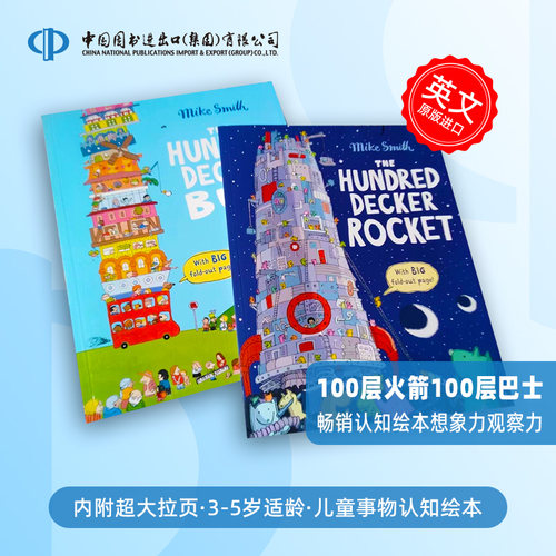 创意新颖，充满想象力