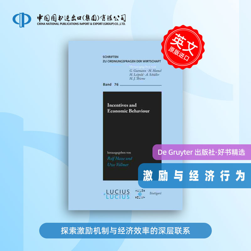 预售 按需印刷 Incentives and Economic Behaviour 激励和经济行为 探索激励机制与经济效率的深层联系