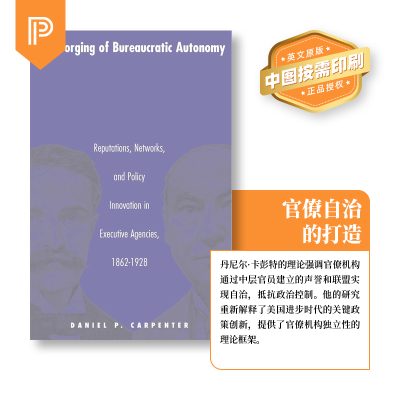 普林斯顿预售   官僚自治的打造 The Forging of Bureaucratic Autonomy 英文原版