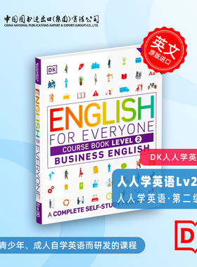 人人学英语 课本 DK英文原版 DK-English for Everyone:Business English Level2 Course Book 英语学习教材 商务英语2