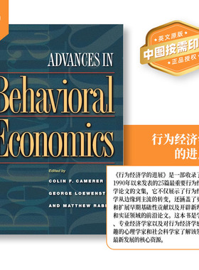 普林斯顿预售 Advances in Behavioral Economics 行为经济学进展 [9780691116822]