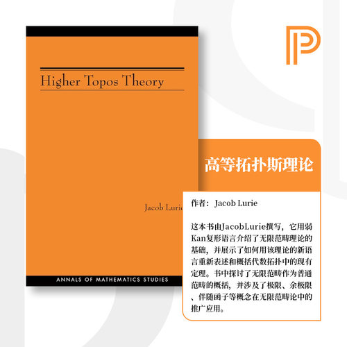 普林斯顿大学出版社 | 中图海外原版进口