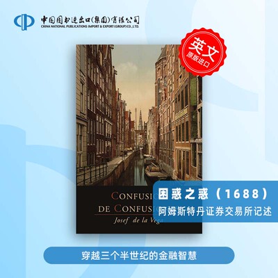 预售 Confusion de Confusiones [1688]: Portions Descriptive of the Amsterdam Stock Exchange 英文原版