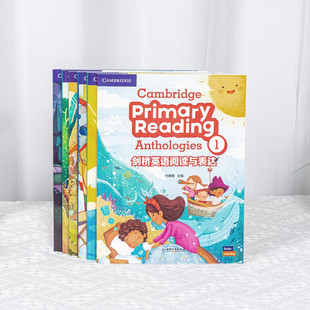 剑桥英语阅读与表达 123456级别 Cambridge Primary Reading Anthologies 剑桥小学初中英语阅读专项训练教材 [平装]