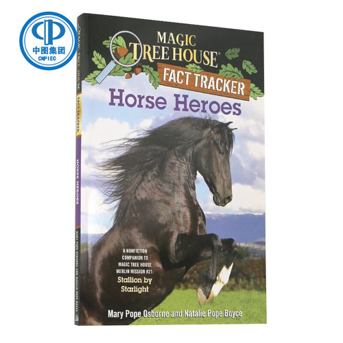 神奇树屋 英文原版 Magic Tree House Research Guide 马英雄