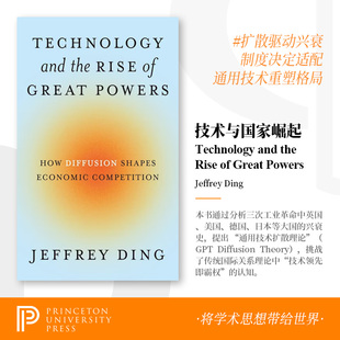 and 9780691260341 Powers 海外直订 Technology 技术与国家崛起 Rise the 进口 普林斯顿现货 中图原版 Great