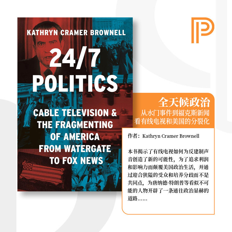 少量现货 海外直订 24/7 Politics全天候政治—从水门事件到福克斯新闻，看有线电视和美国的分裂化 中图原版进口 [9780691246666]