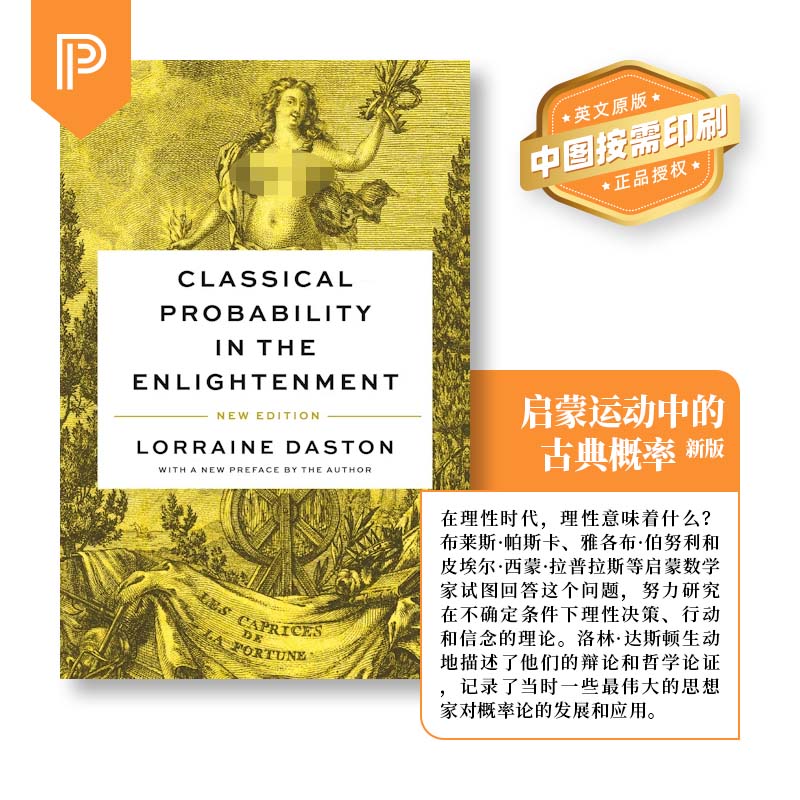 普林斯顿预售 Classical Probability in the Enlightenment  New Edition 启蒙运动中的古典概率 [9780691248509]