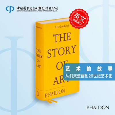 The Story of Art 艺术的故事 便携口袋书尺寸 贡布里希 英文原版 中图原版进口 Phaidon