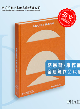 英文原版 Louis I Kahn 路易斯·康作品全集 建筑大师 欧洲学者McCarter深度解析路易斯·康所有作品 Phaidon出版社 中图原版进口
