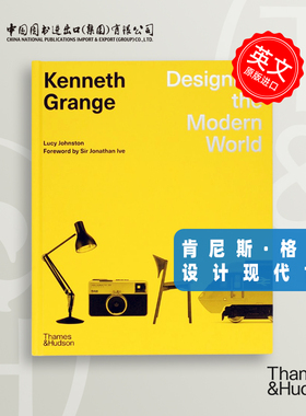 到货 Kenneth Grange: Designing the Modern WorldT&H出版社 中图原版进口