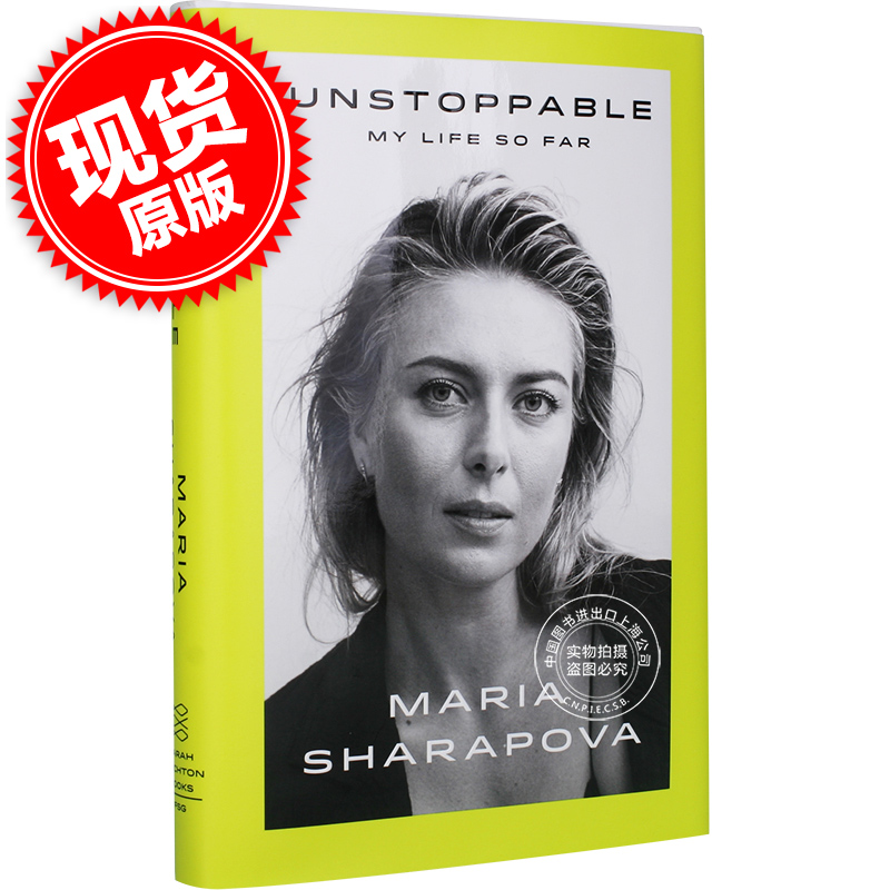 莎拉波娃自传势不可当：我*今的生活英文原版 Uns***pable: My Life So Far精装 Maria Sharapova中图