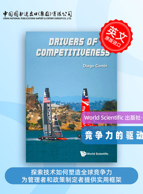 预售 竞争驱动DRIVERS OF COMPETITIVENESS