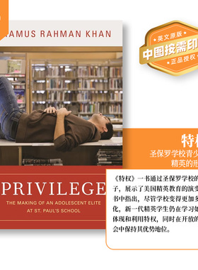 普林斯顿预售   特权 Privilege 圣保罗学校青少年精英的形成 英文原版