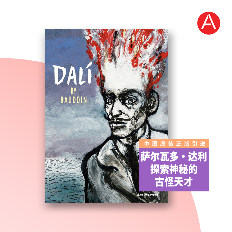 原版进口艺术巨匠 Dali达利艺术家漫画故事图像小说英文原版进口图书-封面