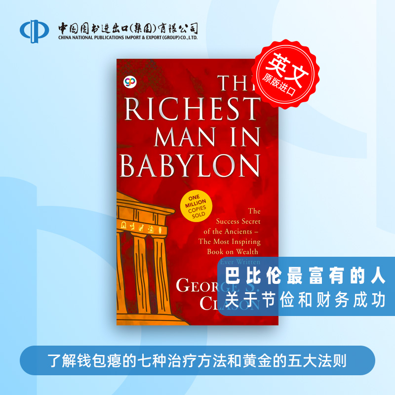 预售 巴比伦财富传奇 1926年原版 The Richest Man in Babylon 英文原版  预售 [9789388118354]