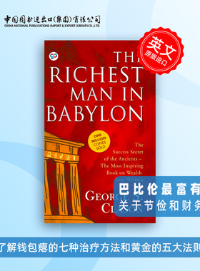 预售 巴比伦财富传奇 1926年原版 The Richest Man in Babylon 英文原版  [9789388118354]