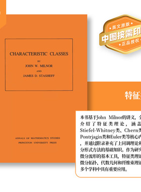 普林斯顿预售 Characteristic Classes 特征类 [9780691081229]