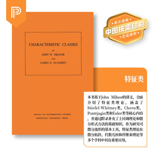 普林斯顿预售 Characteristic Classes 特征类 [9780691081229]
