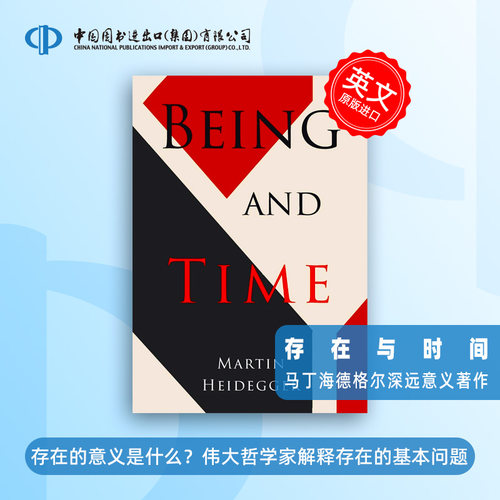 少量现货 预售 Being and Time 存在与时间 Martin Heidegger 马丁海德格尔 存在的意义是什么？ 预售 [9781684223282]