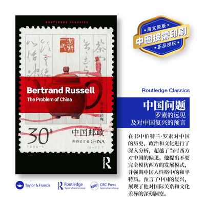 少量现货 预售 The Problem of China 「 Routledge Classics 」   [9780367540807]