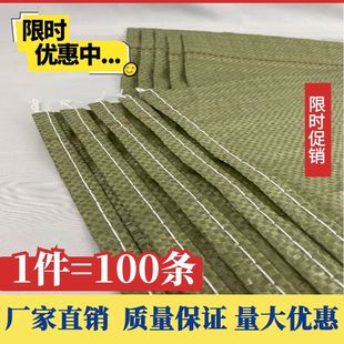 编织袋装修建筑垃圾批发快递打包袋搬家袋子麻袋口袋防洪袋蛇皮袋