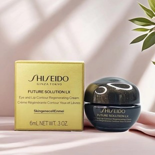 资生堂时光琉璃御藏臻采抗皱眼唇霜6ml小样 滋润抗皱淡化细纹眼霜