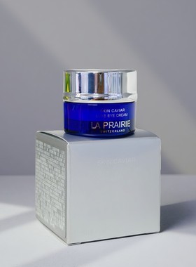 LaPrairie小样LP鱼子眼霜瑞士