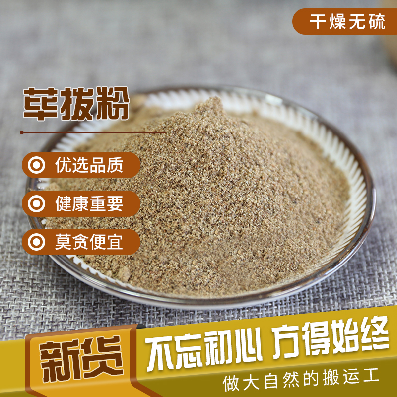 拨粉500克烧菜火锅底料毕波