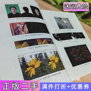 二手正版OpenCV4应用开发:入门、进阶与工程化实践贾志刚张振机械工业出版社