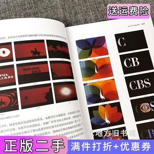 二手正版数字媒体艺术创新力丛书--动态图形设计丁男编著化学工业出版社