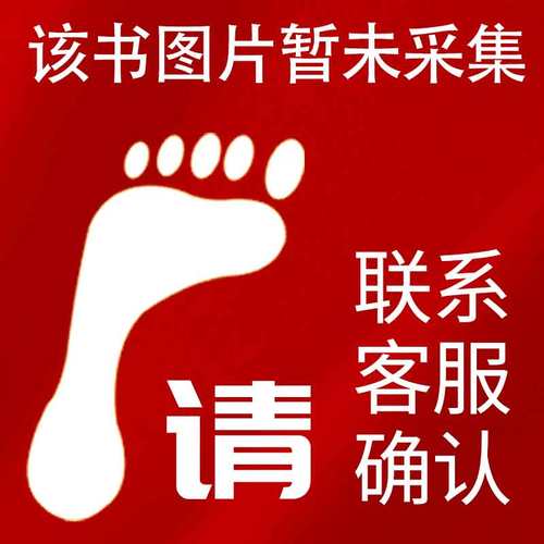 二手正版JavaWeb程序设计项目实战微课版廖丽电子工业出版社9787121462108